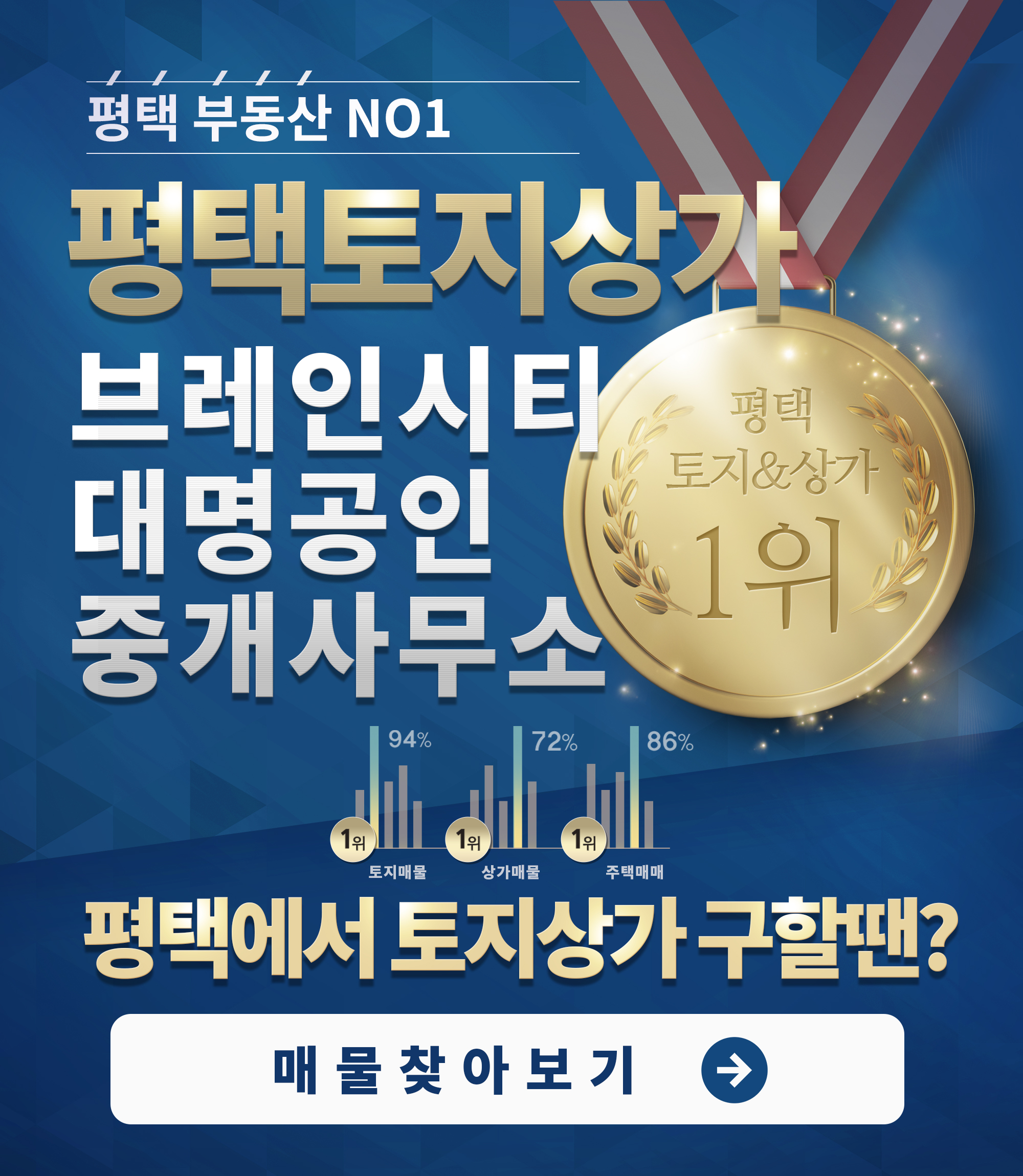 배너