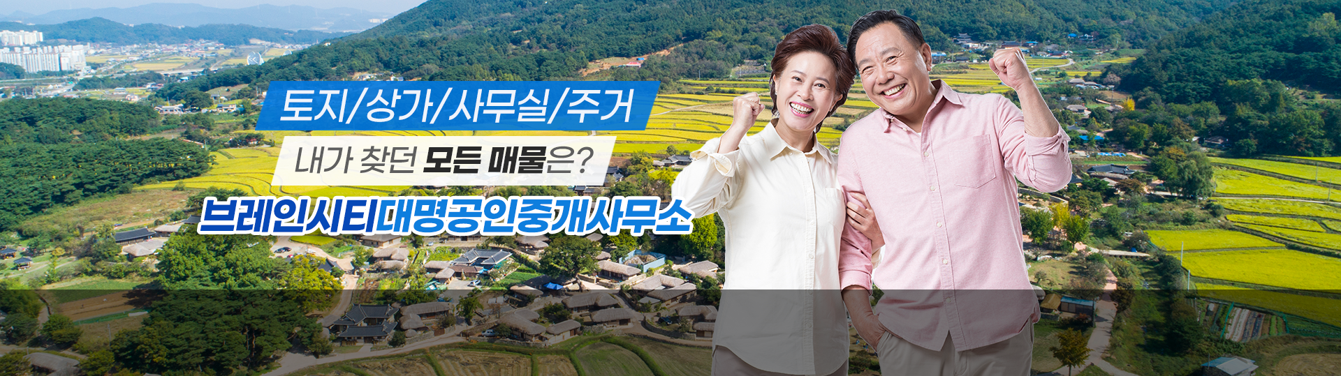 메인 비주얼 이미지