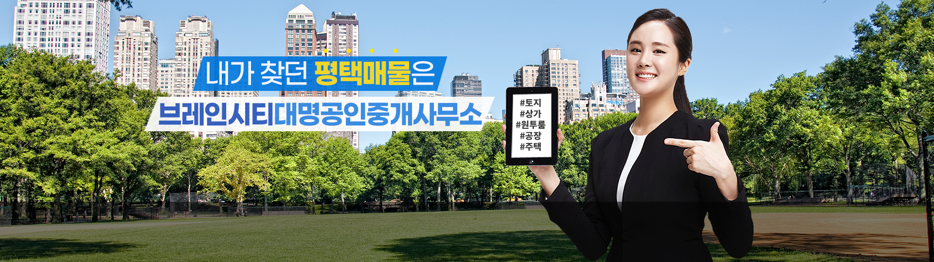 메인 비주얼 이미지
